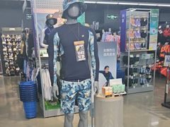 -迪卡侬(大英山店)