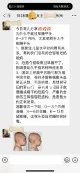 -喜喜月子会所(中酒馆)