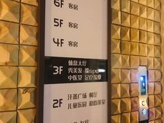 -清水湾足道馆