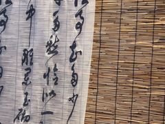 -了凡国风主题茶馆·咖啡(武侯祠锦里店)