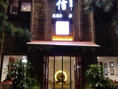 门面-捷信牛奶甜品世家(五道口店)