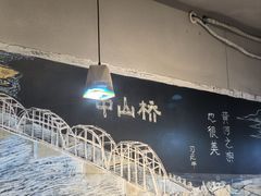 -马三洋芋片(簋街店)