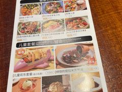 -卡朋厨房(289艺术园区店)