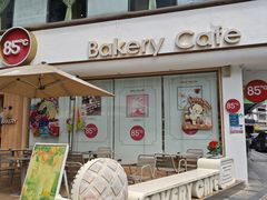 -85度C(东莞常平新南街店)