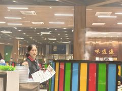 -味逍遥牛肉火锅(万江旗舰店)