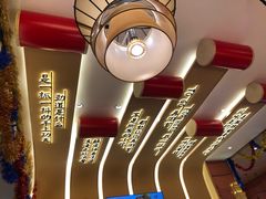 -再回首(中天健广场店)