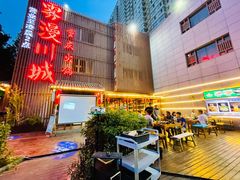 门面-雾漫川城重庆火锅(上和商业广场店)