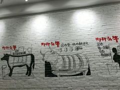 -为什么牛潮汕牛肉火锅(万胜广场店)