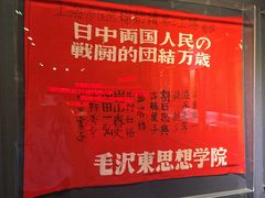 -上海纺织博物馆