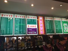 菜单-龙抄手(春熙路总店)