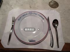 -波特曼西餐厅(中央大街店)