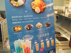 -鲜芋仙(苏州干将店)