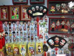 -芳芳手工坊(南锣鼓巷店)