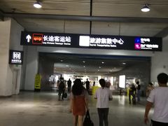 -成都东站汽车客运站