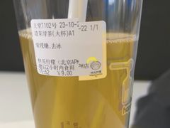 -快乐柠檬happylemon(北京APM店)