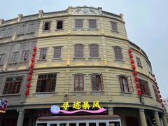 -汕头市小公园