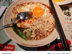 -敏华冰厅(平安金融中心店)