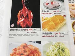 菜单-红城阁·上海味道(四平路店)