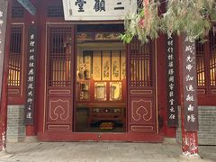 -南阳卧龙岗武侯祠