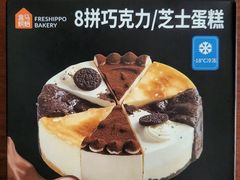 -盒马鲜生(皇庭广场店)