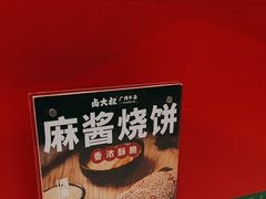 -卤大叔·广州牛杂(壹方城店)