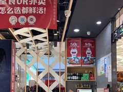 -鱼酷活鱼烤鱼(北美店)