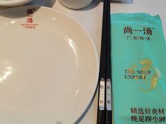 -尚一汤·粤菜海鲜(汇智国际商业中心店)