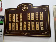 -蓝精灵饺子店