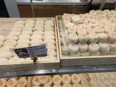 -清真全盛斋传统糕点(许士庙店)