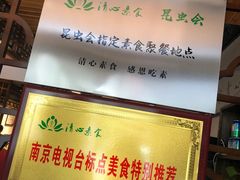 -清心素食自助餐厅(夫子庙店)