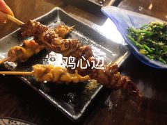 -串鑫