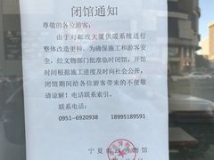 -宁夏邮政博物馆
