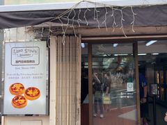 -安德鲁饼店(总店)
