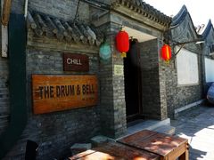 -脚下咖啡·CHILL酒馆(灵光东巷店)