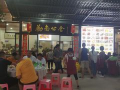 -勒南公舍(龙江店)