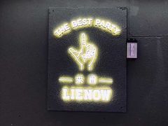-LIENOW来闹密室剧本推理&狼人杀(李家村万达广场店)