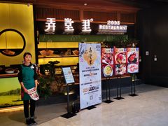 门面-弄堂里(西溪龙湖天街店)