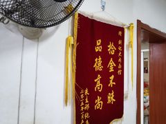 门面-刘记大肉面(三牌楼大街店)