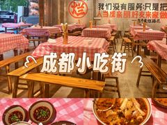 -日月光中心广场