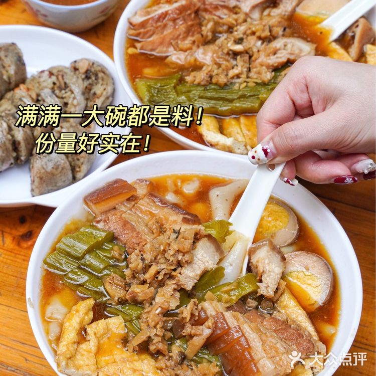 广州探店|料多到溢出的潮汕粿汁‼️正宗又大碗