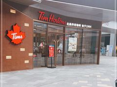 门面-Tims天好咖啡·贝果(雁展路万象天地店)