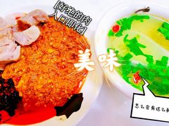 秘制蘸料-苏鲁锭冰煮羊(兰州总店)