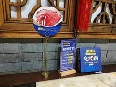 -东道煮牛肉火锅(东盛大街店)