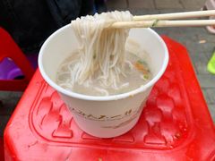 -斌斌鲜鱼糊汤粉(粮道街店)