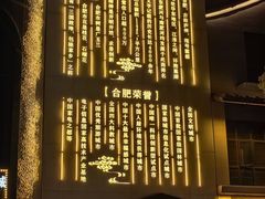-阿胖龙虾(罍街店)