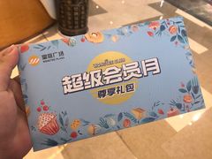 -皇庭广场(福华三路店)