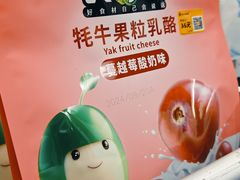 -瑞幸咖啡(深圳北高铁站内部店-B12检票口二楼)