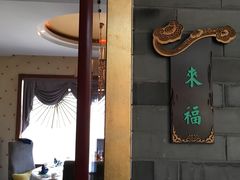 -卫鼎轩·家宴(水上公园店)