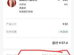 -星巴克臻选(佛山佛罗伦萨小镇店)