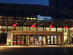 -廊坊固安福朋喜来登酒店